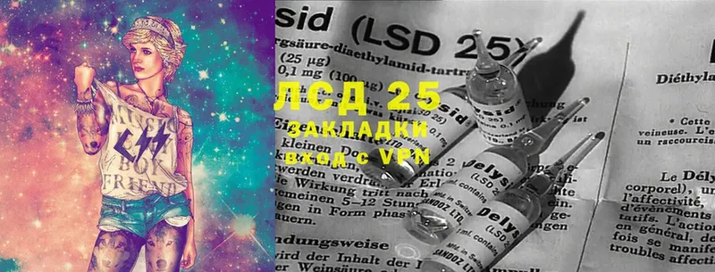 LSD-25 экстази ecstasy  Бежецк 